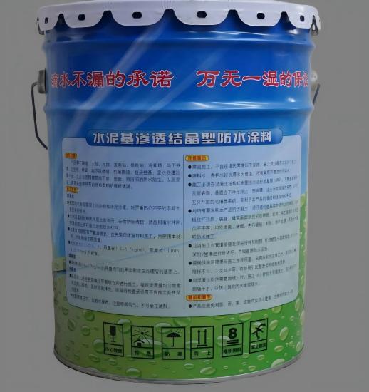 曲江水泥基渗透结晶防水涂料